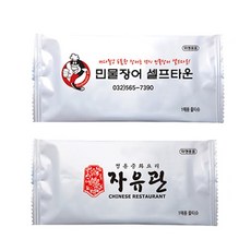 (인쇄제작 55000개)안심물티슈 1매 1 2도 다이어리단체주문 해외바선물 서류가방기념품 밴드인쇄 양말판촉, 상세페이지참조()