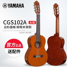 야마하클래식기타c-40