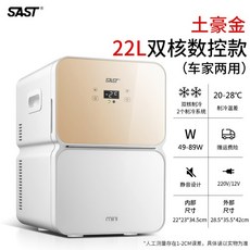 카카오화장품냉장고