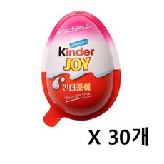 킨더조이 걸(핑크)