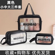 헤이투명가방