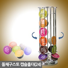 돌체구스토커피머신부품