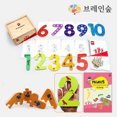 브레인숲숫자퍼즐