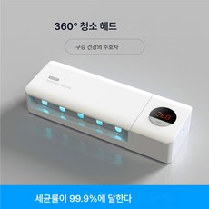 칫솔걸이 치약 짜는기 다용도 칫솔 선반, 흰색