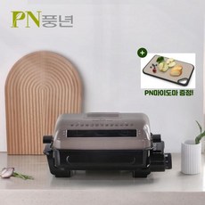 PN풍년 이지 양면 생선구이기 PEGKA-1000 멀티전기그릴 생선그릴 / PN마이도마 증정