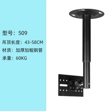 리어스피커받침대