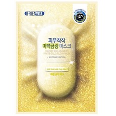 프렌비타