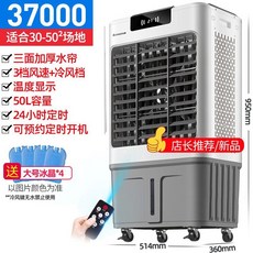 실외기없는캠핑용이동형에어컨작은방캠핑