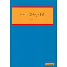 사색