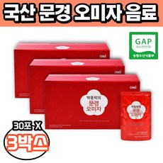 홍천오미자청