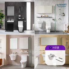 리바트욕실블러쉬