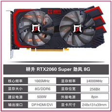 308012gb