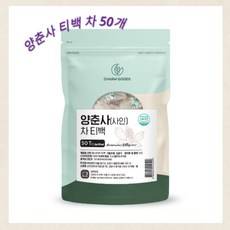 미얀마 양춘사차 사인추출물 스테아린산 건강차 삼각티백, 1개, 1.2g - 스테아린산