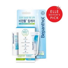 비판톨립밤