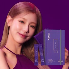 딥트슈퍼패스트