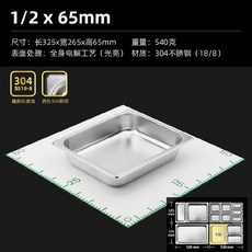 ims26.5