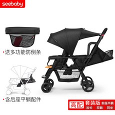 seebaby