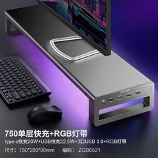 게임 노트북 테이블 컴퓨터 모니터용 브래킷 USB 사무실사용 휴대용 깔끔