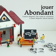 꼬메모이한글자석