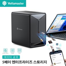 Yottamaster 2/5 Bay Raid NAS 스토리지 서버 SATA HDD 외장 케이스 홈 네트워크 스토리지, DM500-5BAY