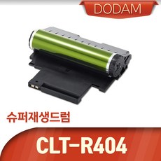 삼성프린터드럼