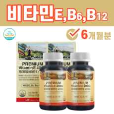 블랙모어스비타민e크림