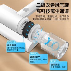 일본침구청소기