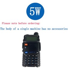 차량용햄무전기