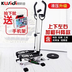 서서하는스텝퍼