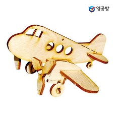 목공미니어쳐비행기