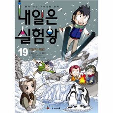 내친구2016파포왕