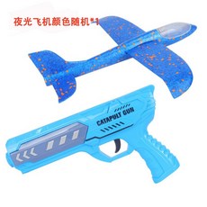 야광비행기