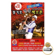 잃어버린30년
