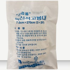 난로 연통 이음매 은박 테이프 난연성 호일 식당 싱크대 이음새 고온, 1개