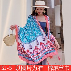 세일러머플러