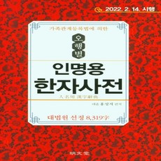 가족관계등록법