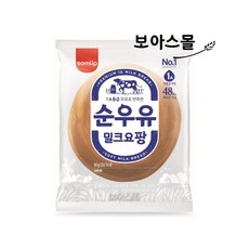 요팡빵