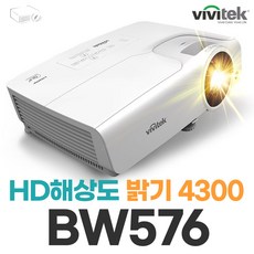 [비비텍] BW576 DLP 빔프로젝터 / HD급 / 밝기4300안시 가정용 캠핑용 회의실, 단품