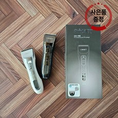 코메트 스마트 프로 바리깡 CO-705 클리퍼