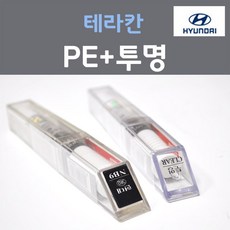 순정품 현대 테라칸 PE 실버 139 + 투명마감용붓펜 자동차 차량용 카 페인트, 2개, 8ml