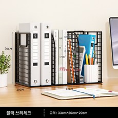 간편책꽂이 책상선반 소형책상 수납장 사무용책상책상책상책상책상 수납, 3 그리드  블랙 카드버클