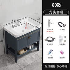 보조 개수대 싱크대 탕비실 사무실 간이 사각, 15, 1개