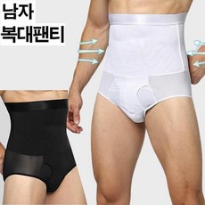 남자 복부 압박 거들 남성용 하체 보정 바디쉐이퍼 언더웨어 - 남자뱃살보정팬티