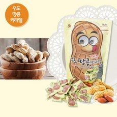 [텐바이텐] 제주 우도 땅콩 카라멜 180g, 단일상품, 옵션선택