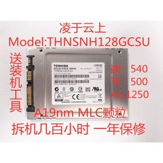 외장SSD Toshiba/HG6Q300PRO128G256G512G7MM MLCSSD SSD, 기본, T05-노란색