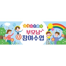 어린이집오리엔테이션ppt