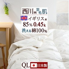 영국산워셔블양모