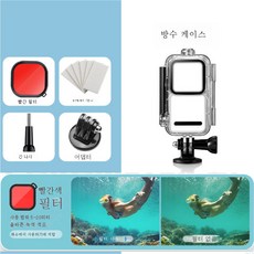 djiaction방수케이스