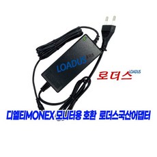 모넥스 M32FHM165 FHD 165Hz 모니터전용 12V 3A어댑터