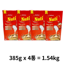 누티 크리머 스위텐드 연유 시럽, 1.54kg, 2개